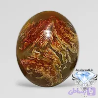 نگین سنگ سلطانی خاص و کمنظیر S113