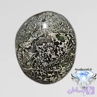 نگین عقیق سلطانی خاص و طبیعی S109
