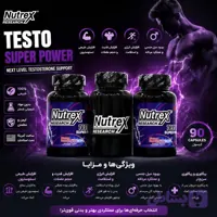قرص تست 100 ناتریکس