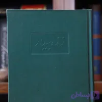 کتاب دست دوم زنده بیدار نوشته‌ی ابن طفیل