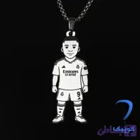 گردنبند مینیاتوری کیلیان امباپه (رئال مادرید) Kylian Mbappé