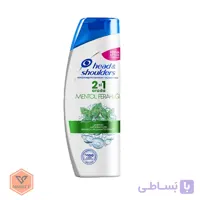 شامپو نرم‌کننده ضد شوره هد اند شولدرز (Head & Shoulders) 2 در 1 مدل نعنایی و خنک‌کننده (Mentol Ferahlığı) – اورجینال ترکیه
