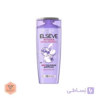 شامپو آبرسان لورال السیو (L’Oréal Elseve) مدل Hydra Hyaluronic – حاوی هیالورونیک اسید (مخصوص موهای خشک و کم‌آب) 400 میل