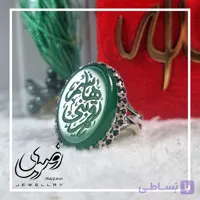 انگشتر الیاژ نقره روس مردانه عقیق سبز کاهویی طرح نیزه