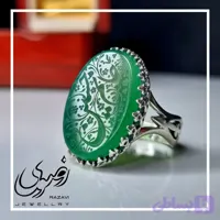 انگشتر الیاژ نقره روس مردانه عقیق سبز با حکاکی جانم حسن