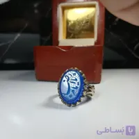 انگشتر الیاژ نقر روس زنانه آبی سبز با حکاکی امام رضا (ع)