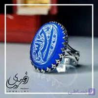 انگشتر الیاژ نقره روس مردانه عقیق آبی حسبی الله