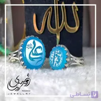 ست انگشتر الیاژ نقره روس مردانه و زنانه عقیق آبی یاعلی و یا مهدی