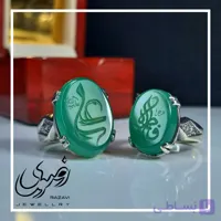 ست انگشتر الیاژ نقره روس مردانه و زنانه عقیق سبز طرح قدرت یا علی و یافاطمه