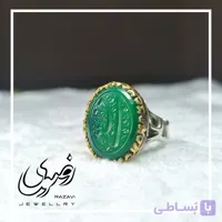 انگشتر الیاژ نقره روس مردانه عقیق سبز طرح ذکور و حکاکی ذکر حسبی الله