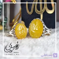 انگشتر ست مردانه و زنانه الیاژ نقره روس شرف الشمس نیزه یا علی و یا زهرا