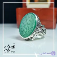 انگشتر الیاژ نقره روس مردانه عقیق سبز با حکاکی اسامی پنج تن ال عبا به صورت برجسته