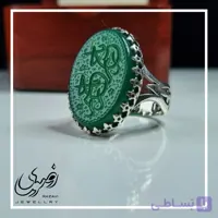انگشتر الیاژ نقره روس مردانه عقیق سبز با حکاکی یا رحمان و یا رحیم