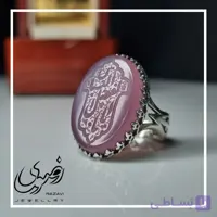 انگشتر آلیاژ نقره روس مردانه عقیق کبود با حکاکی یا ابالفضل العباس