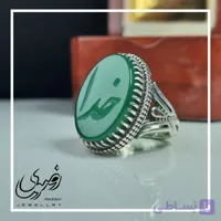انگشتر الیاژ نقره روس مردانه عقیق سبز با حکاکی نام بزرگ و مقدس خد