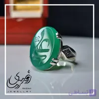 ست انگشتر الیاژ نقره روس مردانه عقیق سبز طرح قدرت بادکر علی(ع)