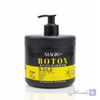 ماسک مو بوتاکس مجیک کالر | آبرسان، صاف‌کننده و تقویت‌کننده 5کاره مخصوص موهای رنگ‌شده و خشک