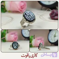 انگشتر بسیار پرطرفدار زنانه