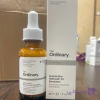 سرم گرن اکتیو رتینوئید اوردینری جوانساز