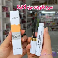 سرم تقویت مژه لانبنا