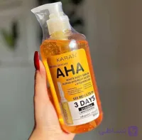 سرم آ اچ آ ایرانی