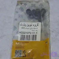 لاستیک ساق سوپاپ پژو 405 نوین پارت درجه یک