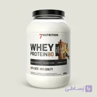 پروتئین وی 80 سون نوتریشن 2 کیلوگرم | 7NUTRITION WHEY PROTEIN 80