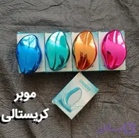 موبر کریستالی