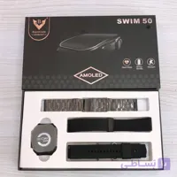 ساعت هوشمند SWIM 50 تحت لیسانس المان صفحه نمایش منحنی