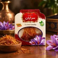 ریشه زعفران نیم مثقال سرایان