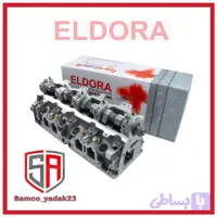 سرسیلندر کامل پژو 2000 الدورا 87120256