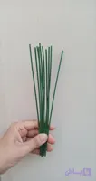 ساقه گل مصنوعی ۲۵ سانتی ۱۰ عددی سیم گلسازی
