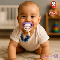 بند پستانک ناوی پارچه ای کش دار