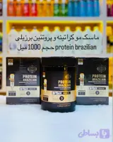 ماسک موی ارگان بدون سولفات حجم ۱۰۰۰میل اصلی(بندر گناوه)