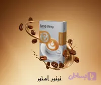 تنباکو قلیان کاپوچینو بنگ بنگ | Bang Bang Cappuccino