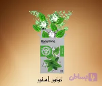 تنباکو قلیان نعنا بنگ بنگ | Bang Bang mint