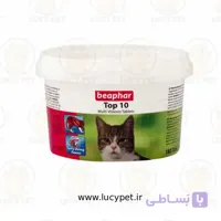 قرص مولتی ویتامین گربه تاپ تن بیفار (Beaphar Top 10 Multi Vitamin Tabs) بسته 180 عددی