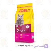 غذای خشک گربه عقیم شده جوسرا کلاسیک Josera JosiCat Classic وزن 10 کیلوگرم
