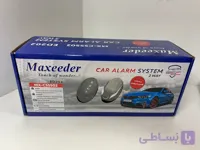 دزدگیر تصویری هوتای تک ریموت شارژی
