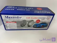 دزدگیر تصویری تک ریموت باطری خور هوتای