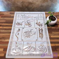 شابلون لیپان آرت کد Tabs 153