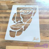 شابلون نقاشی fas59