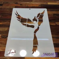شابلون تابلو tabs91