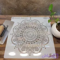 شابلون ماندالا کد MAS56
