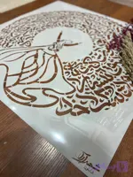 شابلون کالیگرافی khs70