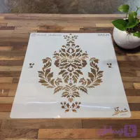 شابلون داماسک das28