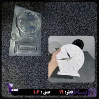 قالب طلقی ساعت پایه دار کد210