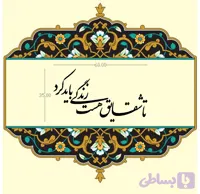 حروف برجسته کد HB31