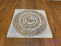 شابلون کالیگرافی khs34