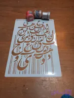 شابلون کالیگرافی khs101